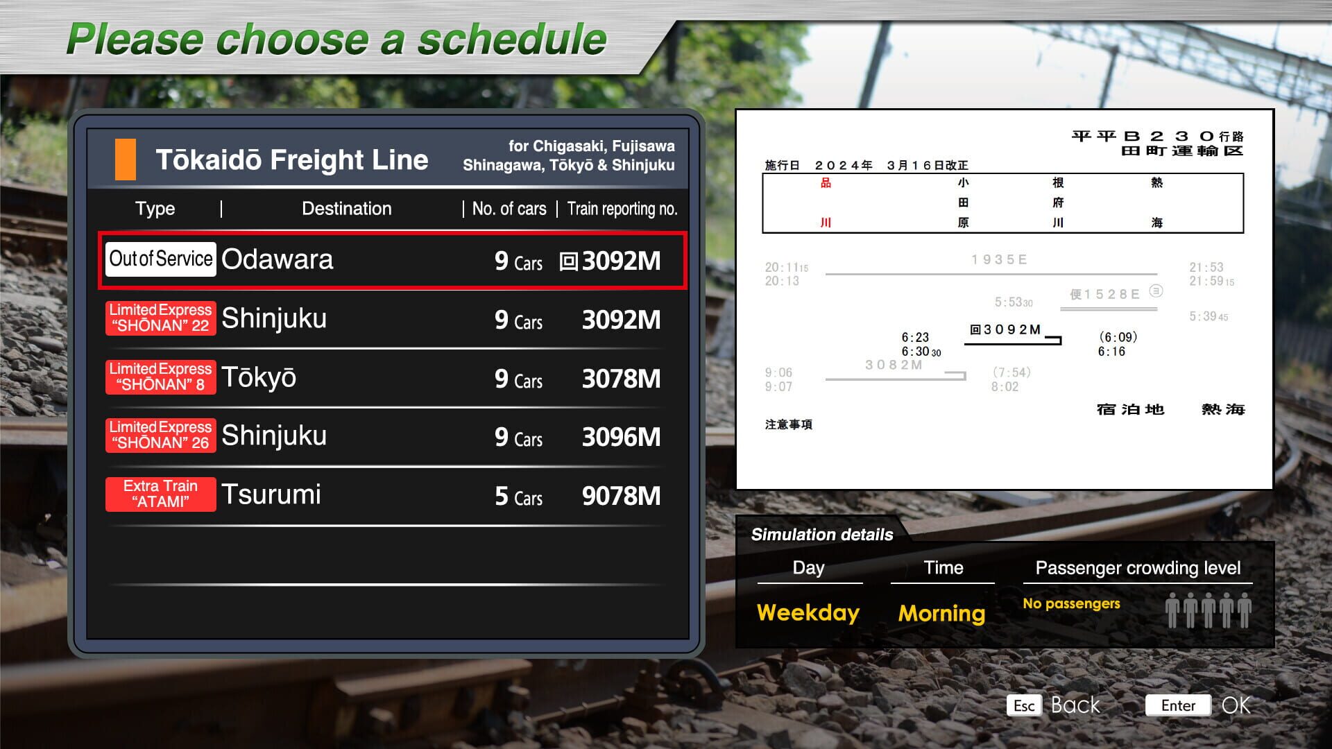 Screenshot for JR East Train Simulator: Tokaido Freight Line (Nebukawa to Tokyo, Shinjuku) E257-2000, 5500 Series