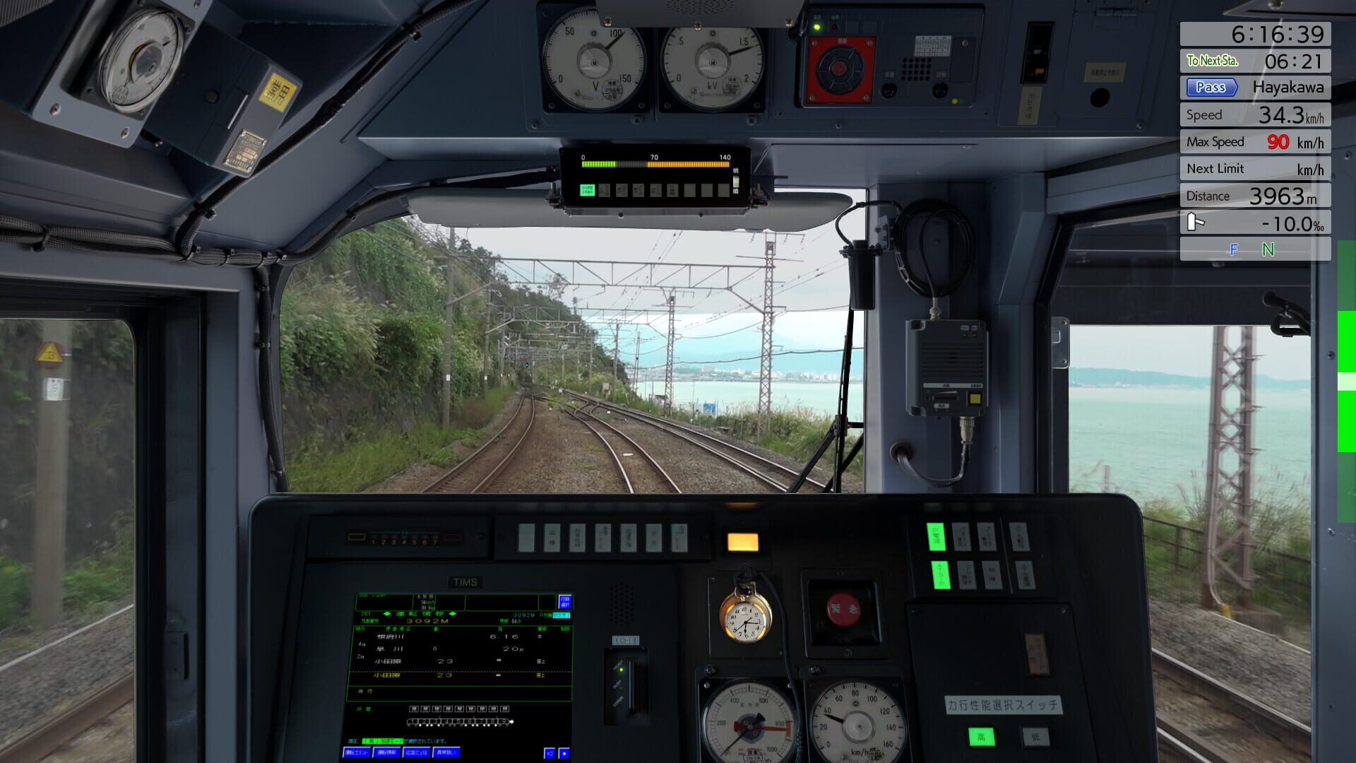 Screenshot for JR East Train Simulator: Tokaido Freight Line (Nebukawa to Tokyo, Shinjuku) E257-2000, 5500 Series