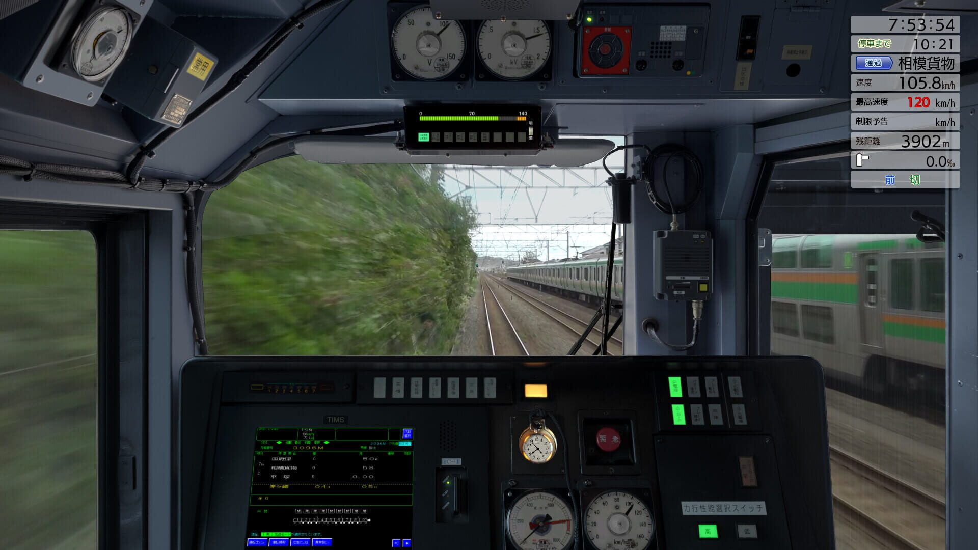 Screenshot for JR East Train Simulator: Tokaido Freight Line (Nebukawa to Tokyo, Shinjuku) E257-2000, 5500 Series