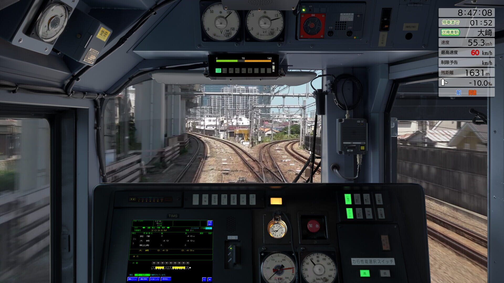 Screenshot for JR East Train Simulator: Tokaido Freight Line (Nebukawa to Tokyo, Shinjuku) E257-2000, 5500 Series