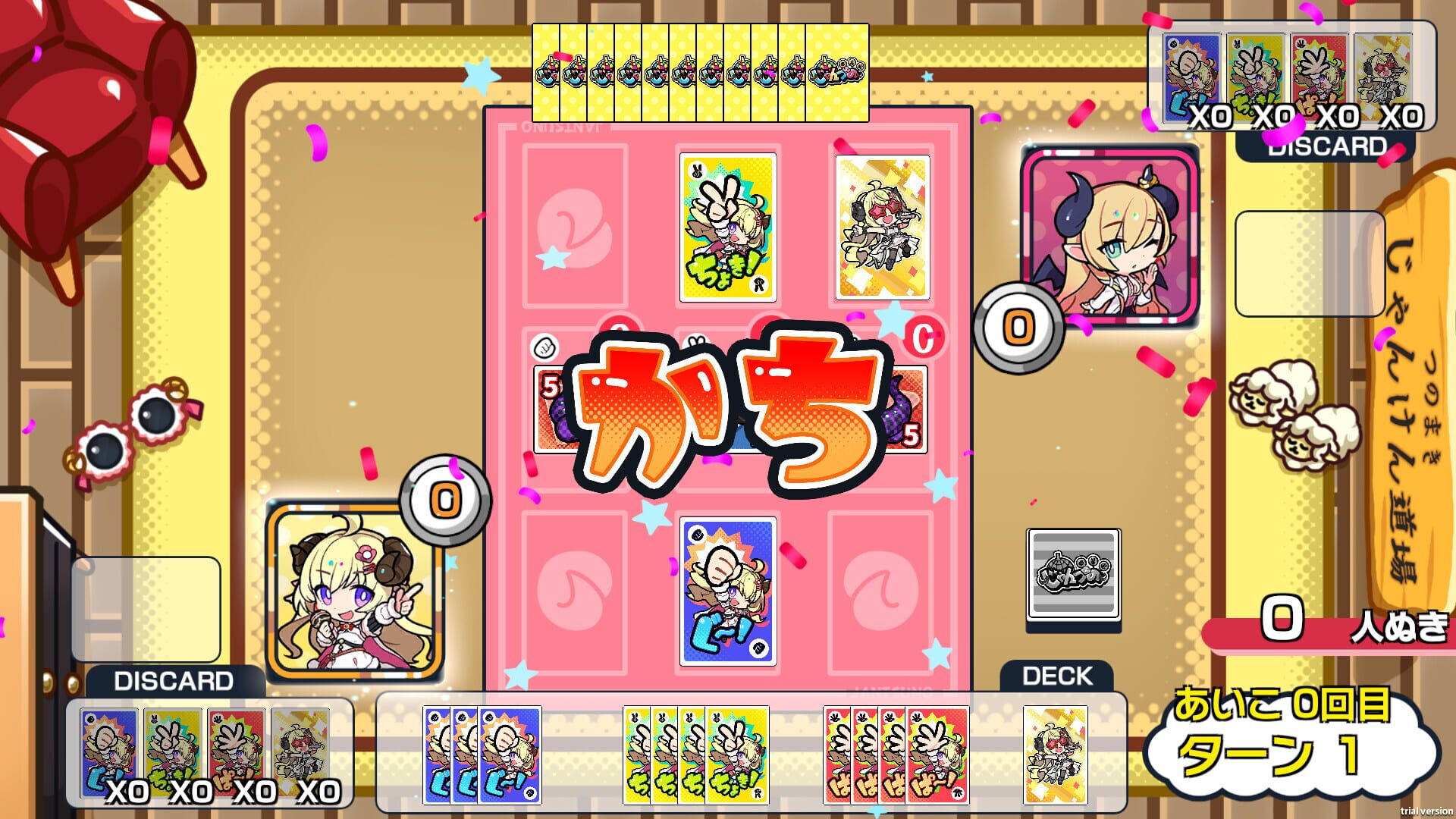 Screenshot for Janken Horn