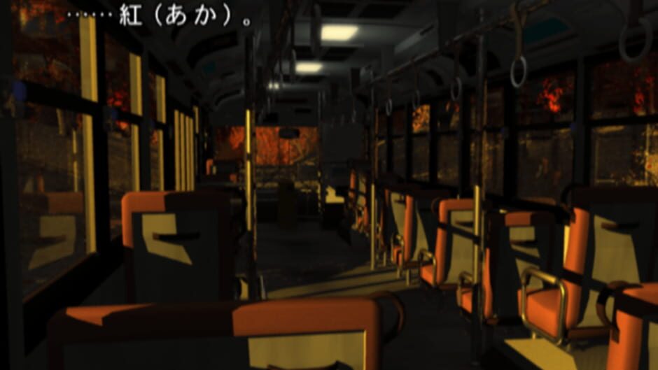 Screenshot for Akagawa Jirou: Tsuki no Hikari - Shizumeru Kane no Satsujin