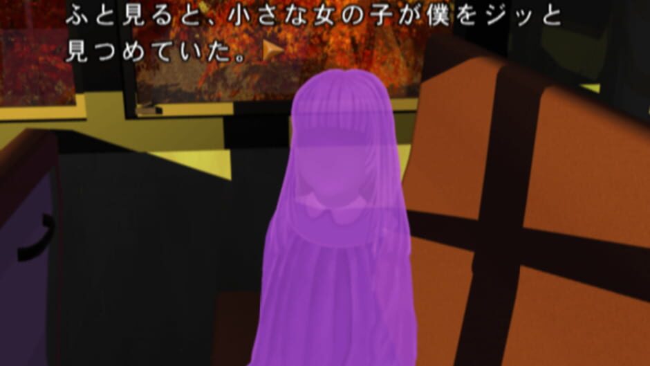 Screenshot for Akagawa Jirou: Tsuki no Hikari - Shizumeru Kane no Satsujin
