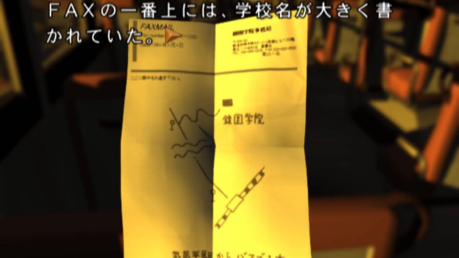 Screenshot for Akagawa Jirou: Tsuki no Hikari - Shizumeru Kane no Satsujin