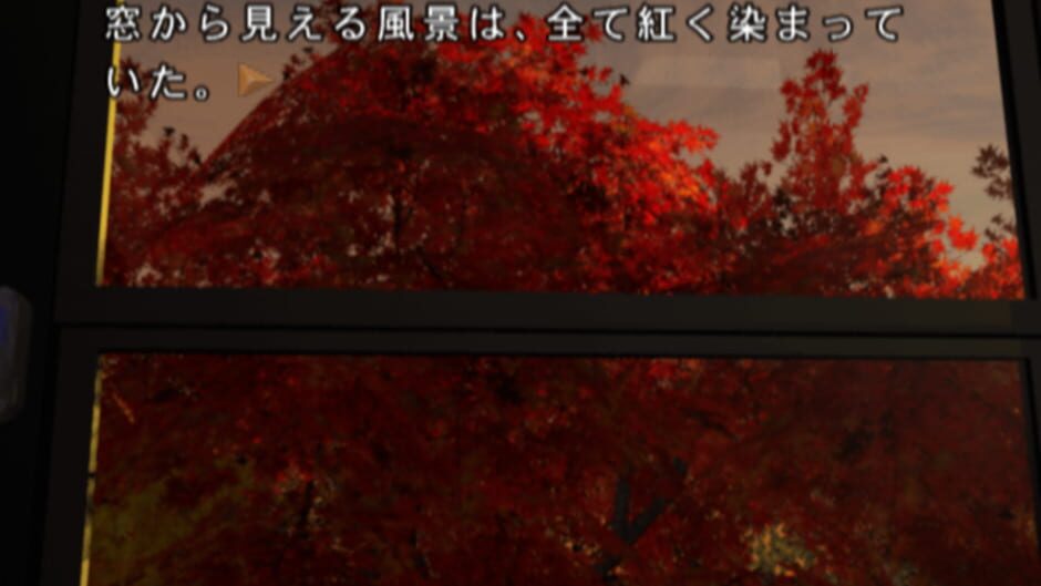 Screenshot for Akagawa Jirou: Tsuki no Hikari - Shizumeru Kane no Satsujin