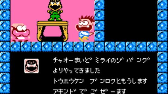 Screenshot for Touhou Kenbun Roku