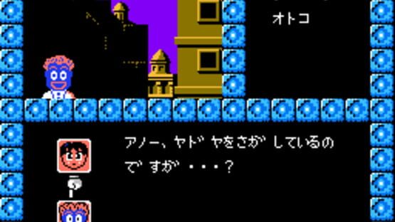 Screenshot for Touhou Kenbun Roku