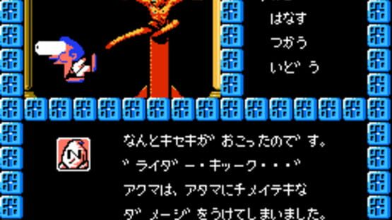 Screenshot for Touhou Kenbun Roku