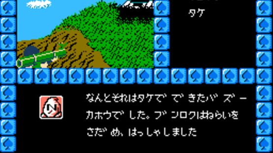 Screenshot for Touhou Kenbun Roku