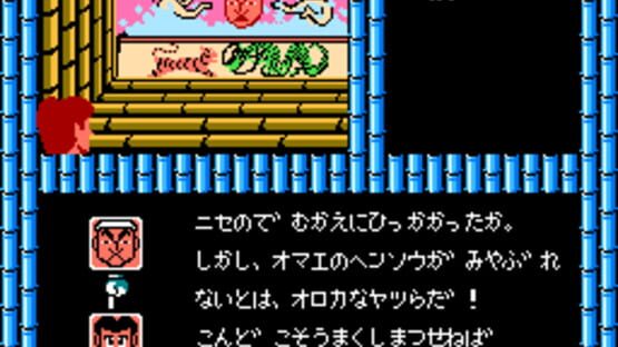 Screenshot for Touhou Kenbun Roku