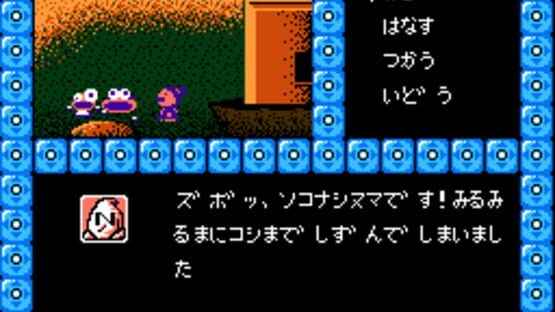 Screenshot for Touhou Kenbun Roku