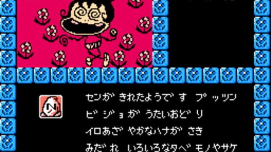 Screenshot for Touhou Kenbun Roku