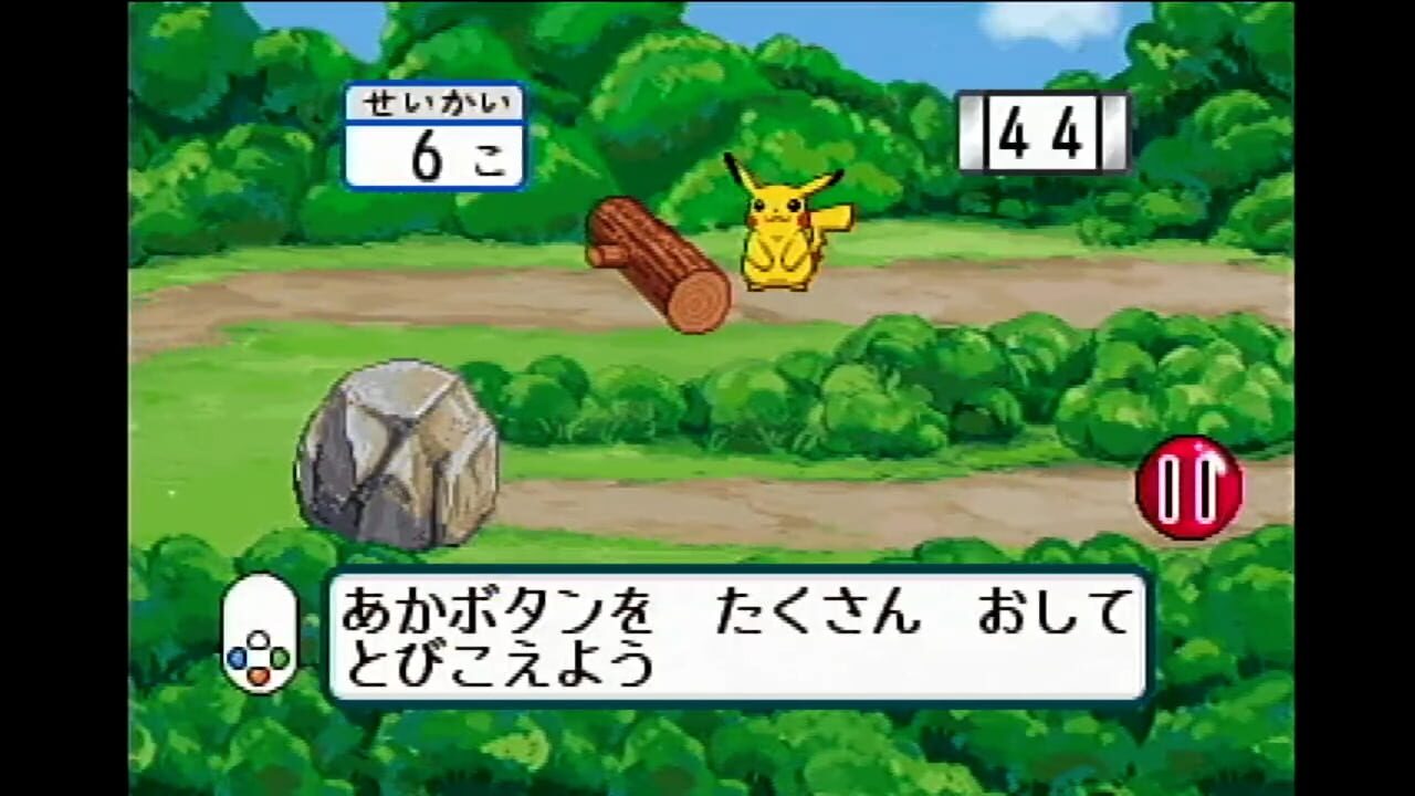 Screenshot for Chiiku Drill Pocket Monsters Diamond & Pearl: Moji Kazu Chie Asobi