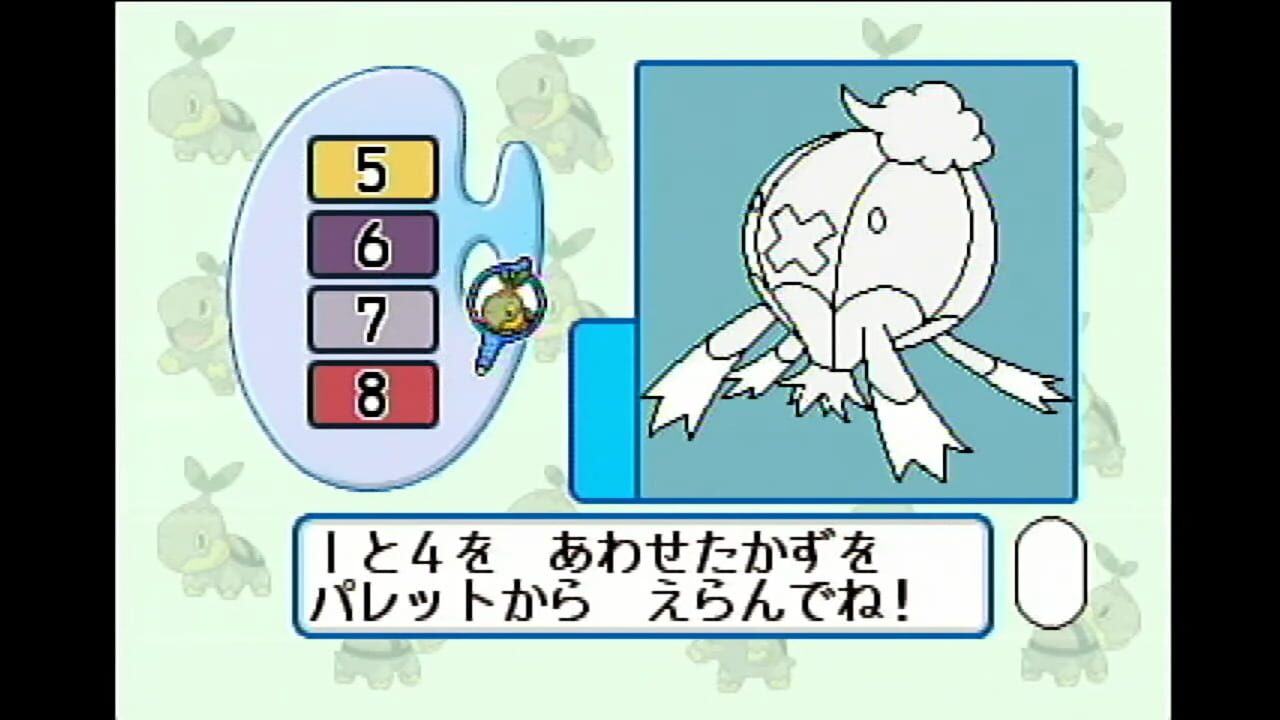 Screenshot for Chiiku Drill Pocket Monsters Diamond & Pearl: Moji Kazu Chie Asobi