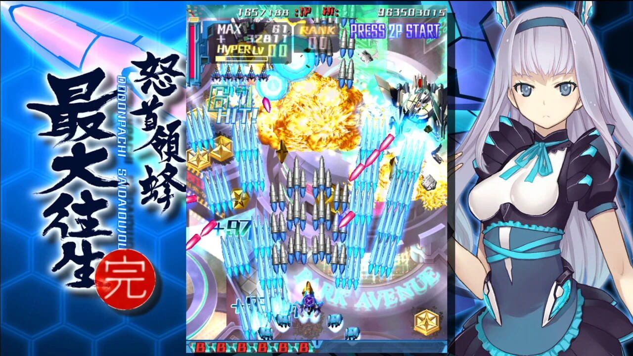 Screenshot for DoDonPachi Saidaioujou