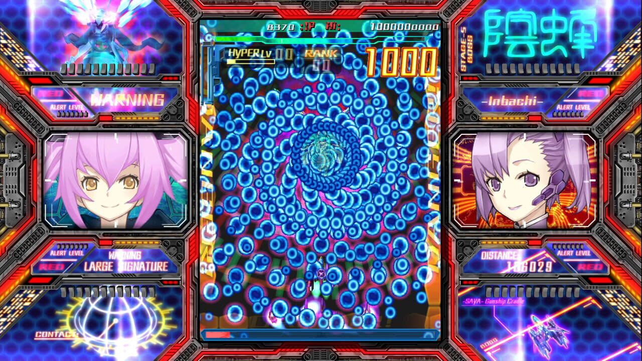 Screenshot for DoDonPachi Saidaioujou