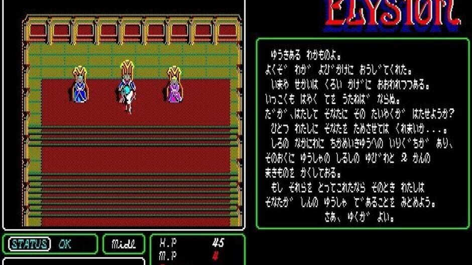 Screenshot for Elysion