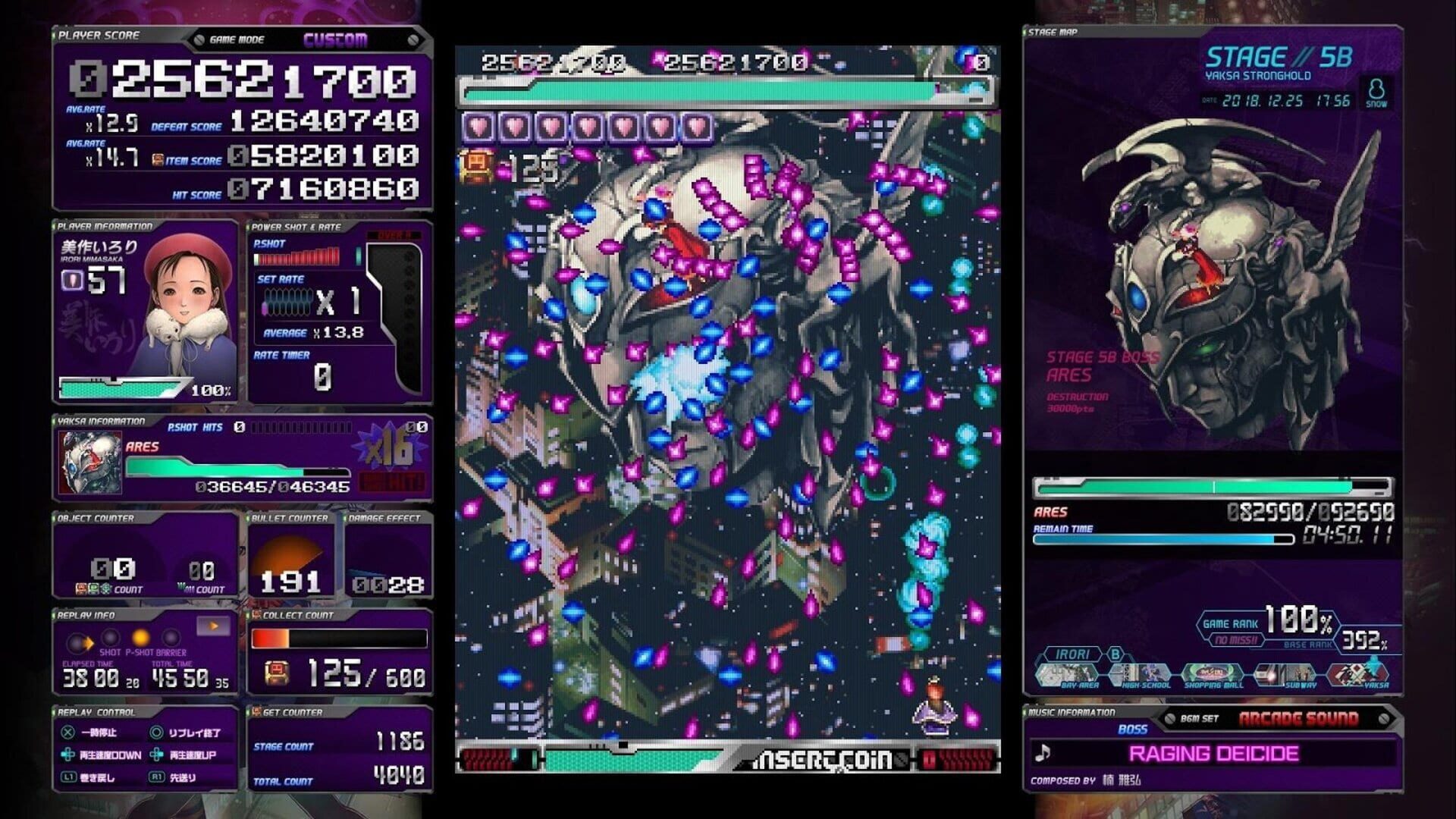 Screenshot for ESP Ra.De. Psi