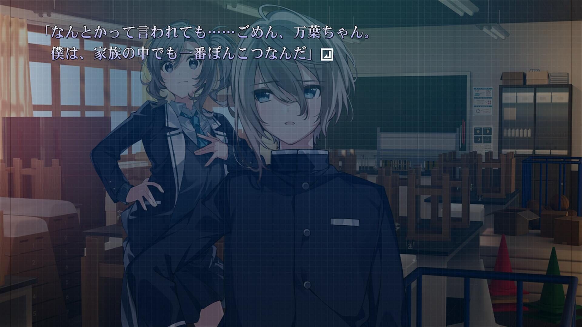 Screenshot for Fukuro to Subaru