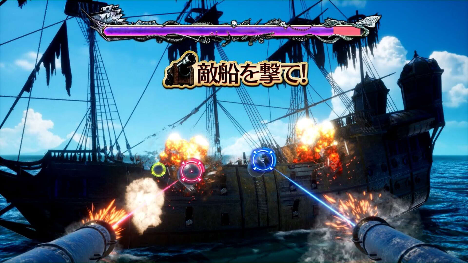 Screenshot for GoldStorm Pirates