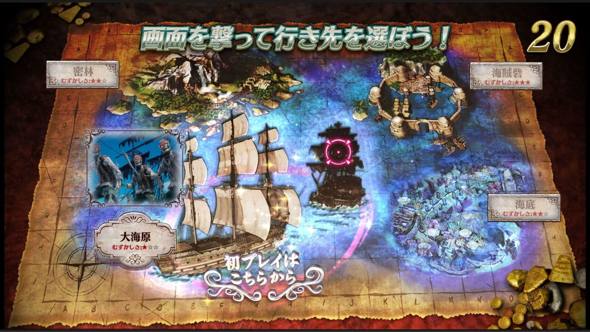 Screenshot for GoldStorm Pirates