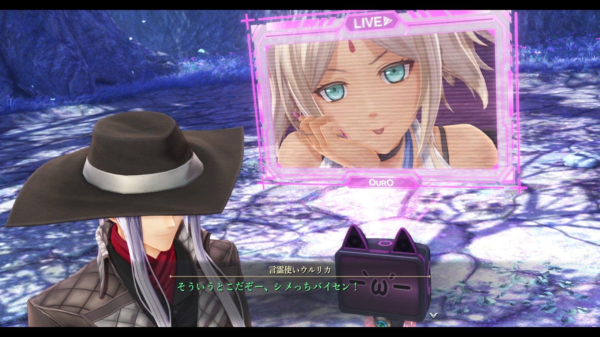 Screenshot for The Legend of Heroes: Trails Beyond the Horizon