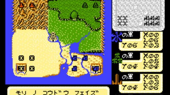 Screenshot for 19: Neunzehn
