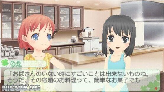 Screenshot for P.W. Project Witch