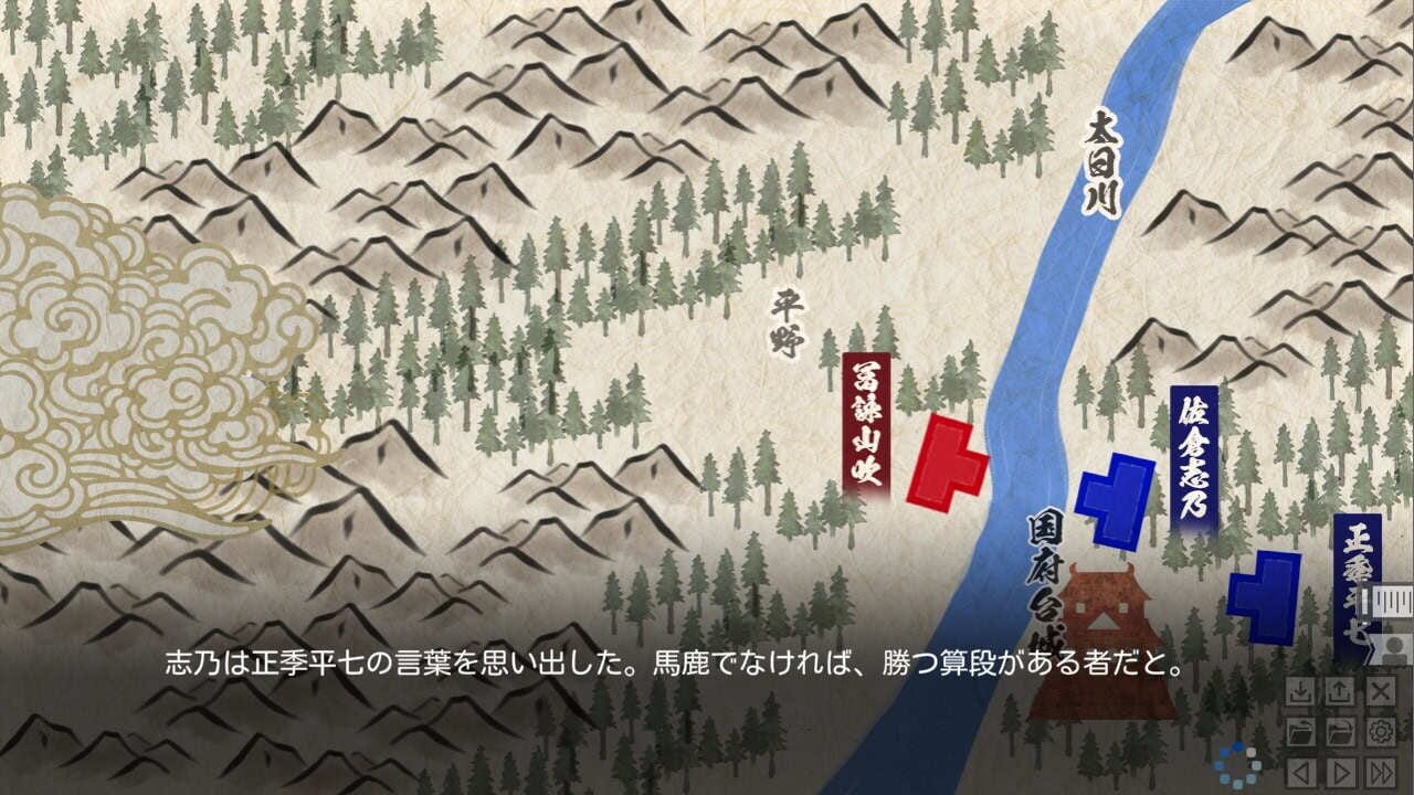Screenshot for Hakkenden