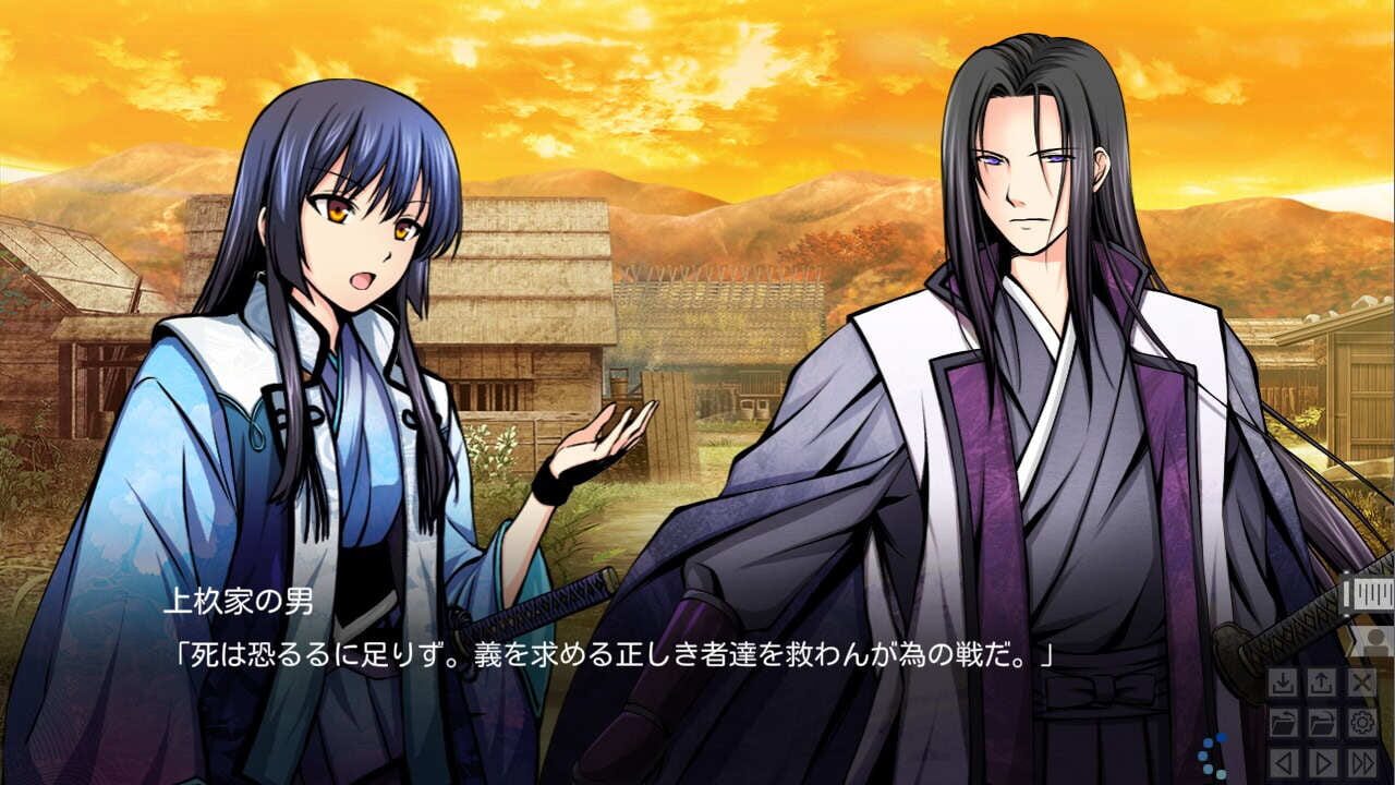 Screenshot for Hakkenden