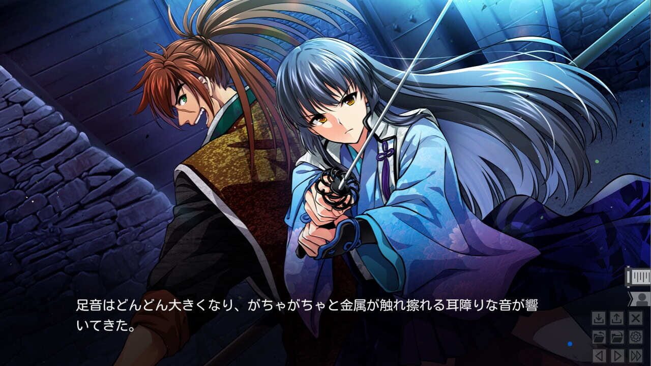 Screenshot for Hakkenden