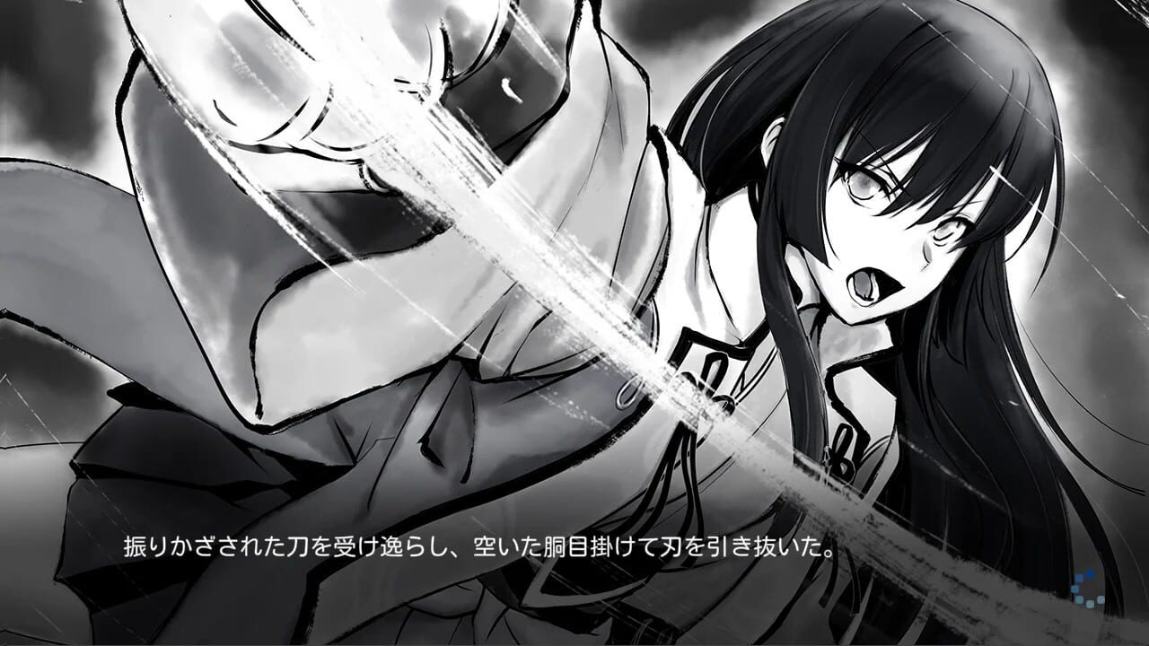 Screenshot for Hakkenden