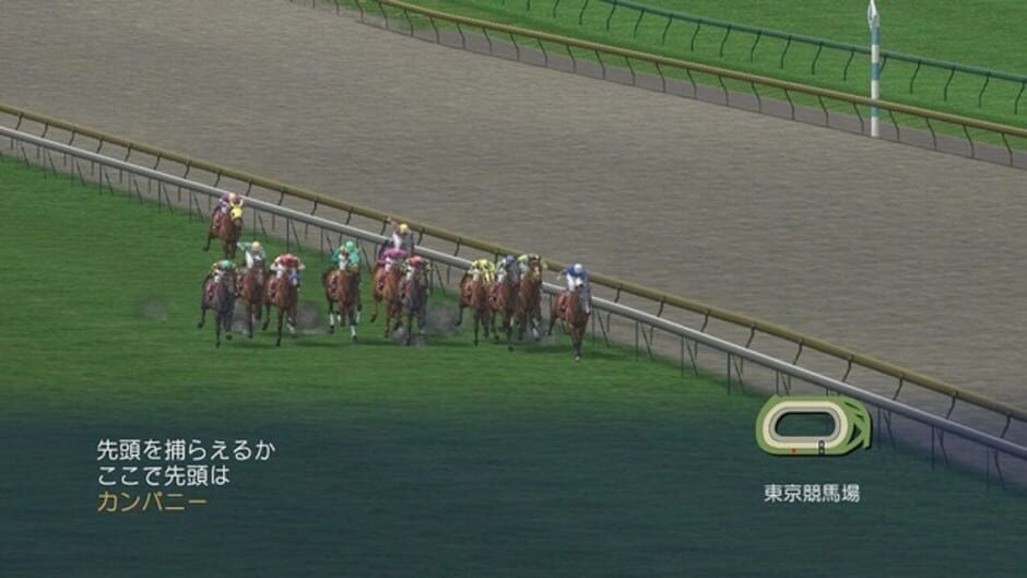 Screenshot for Winning Post World 2010