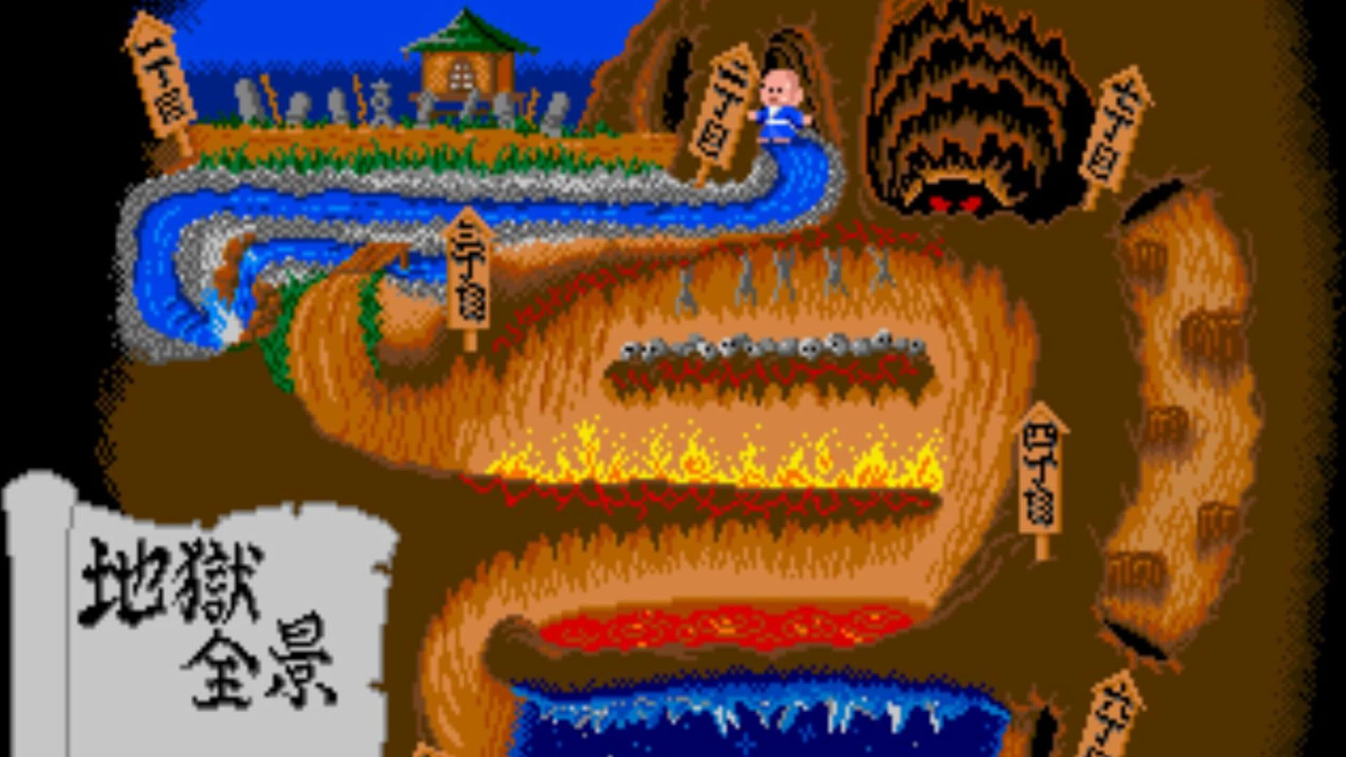 Screenshot for Bonze Adventure