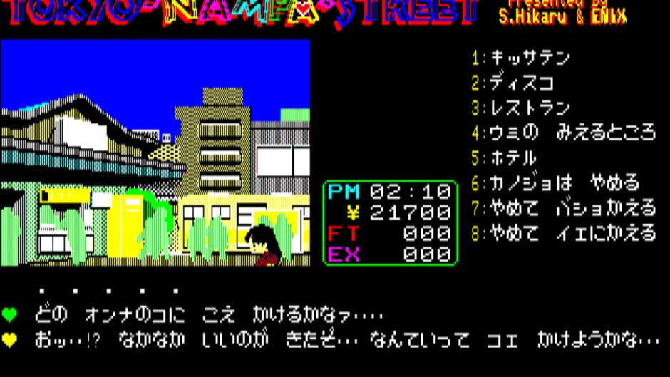 Screenshot for Tokyo Nampa Street