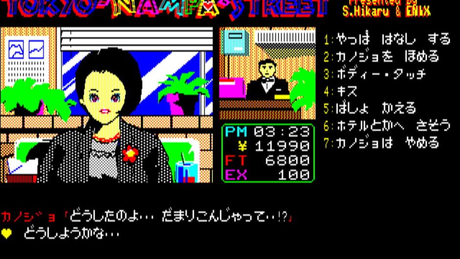 Screenshot for Tokyo Nampa Street