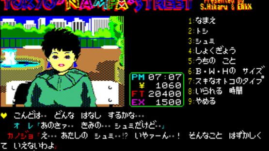 Screenshot for Tokyo Nampa Street