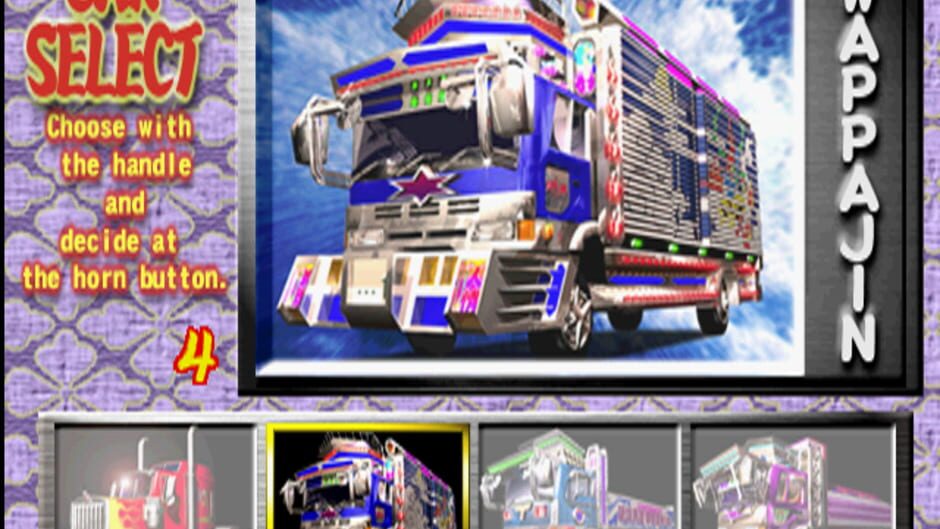 Screenshot for Truck Kyousoukyoku
