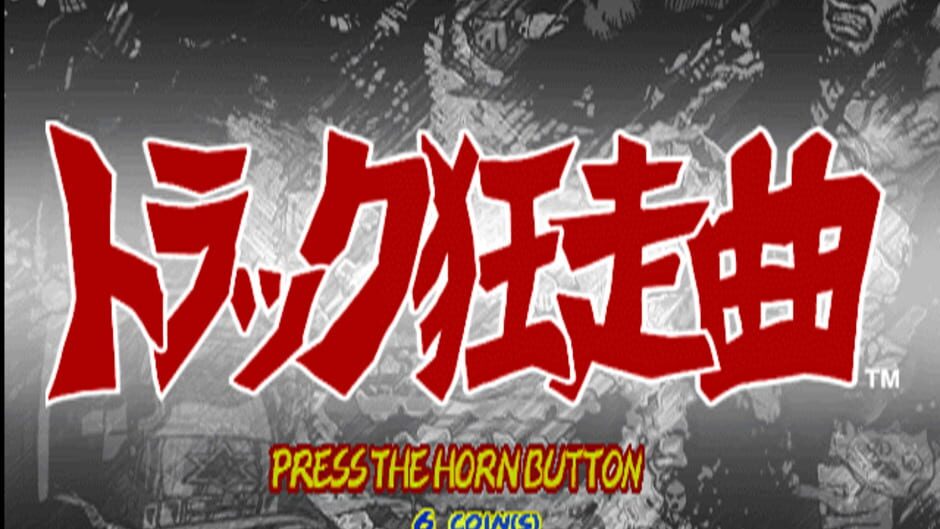 Screenshot for Truck Kyousoukyoku