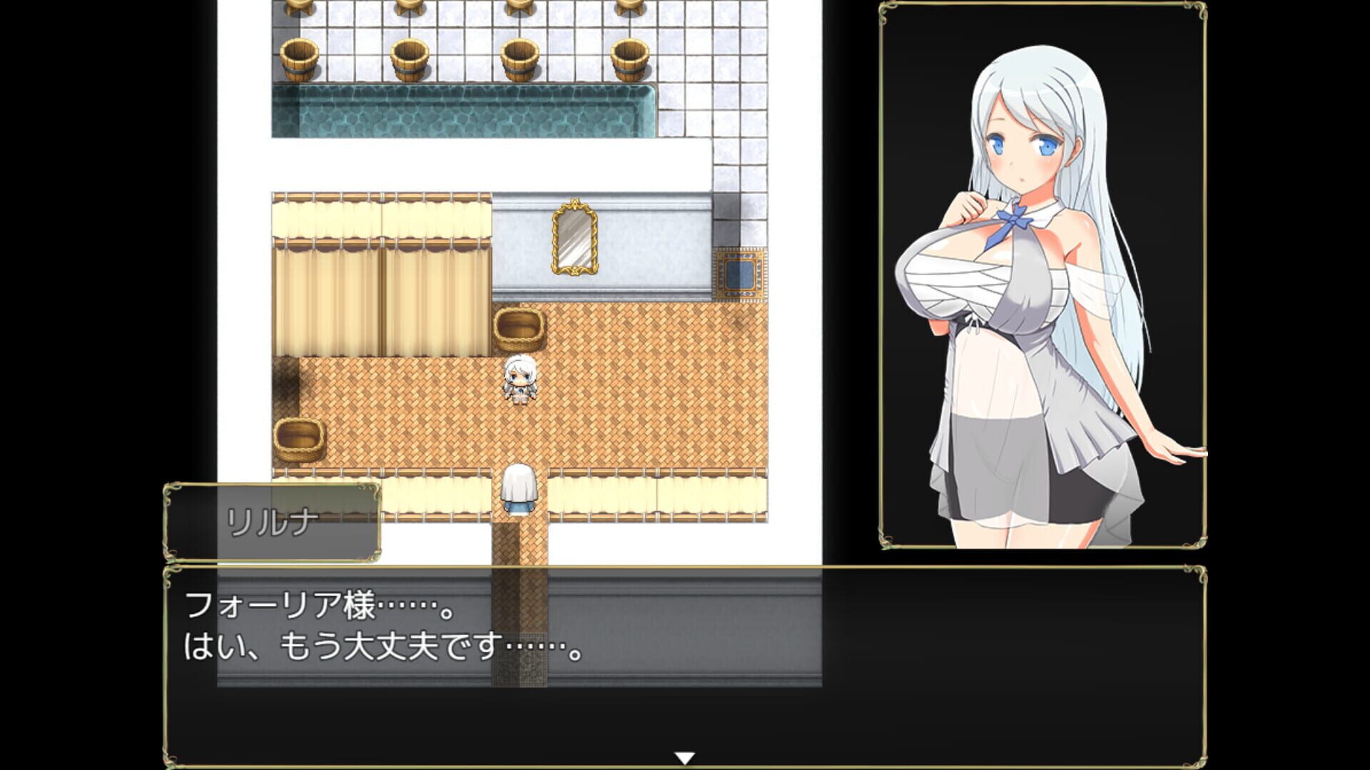 Screenshot for Succubus x Saint