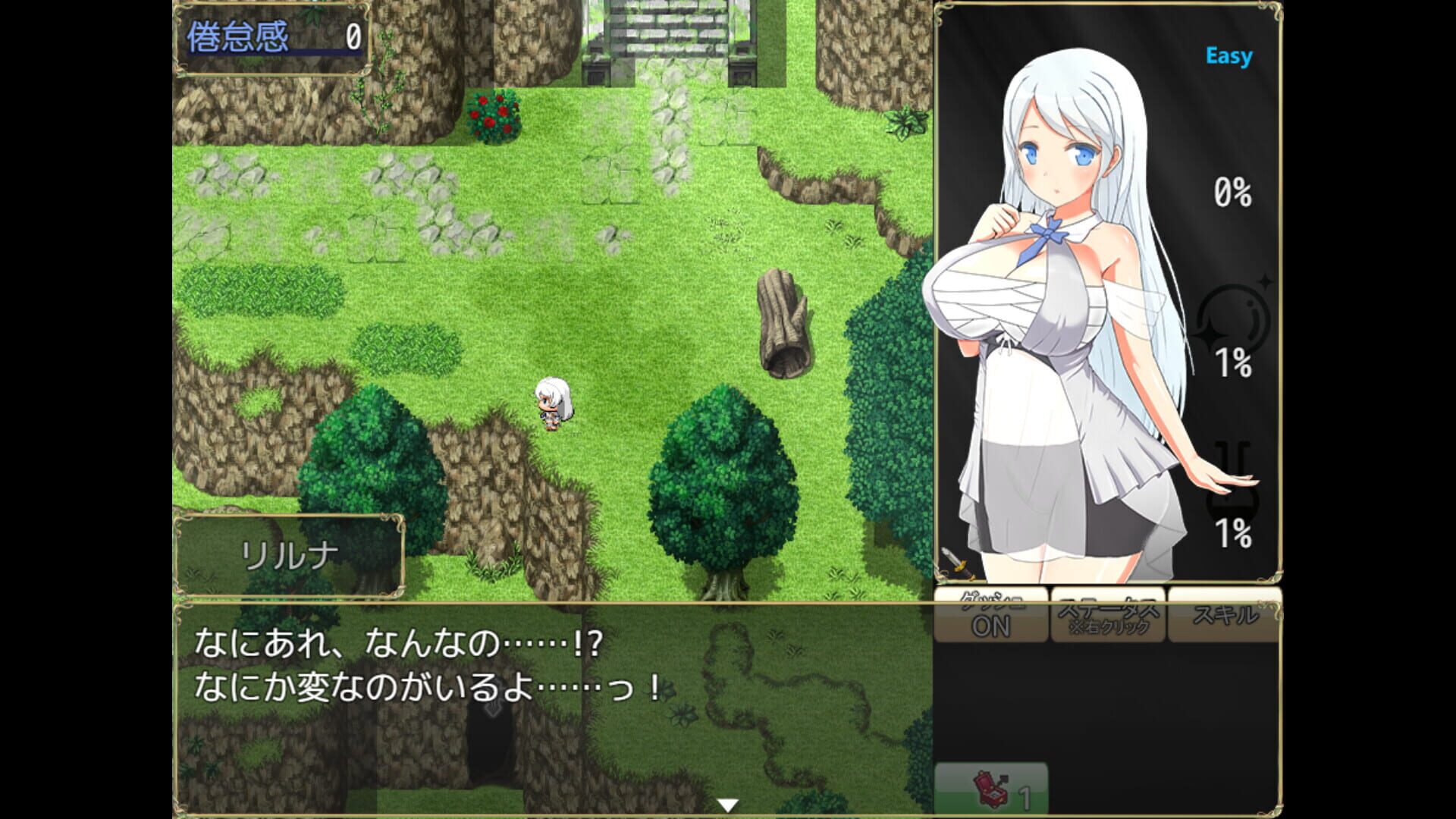 Screenshot for Succubus x Saint
