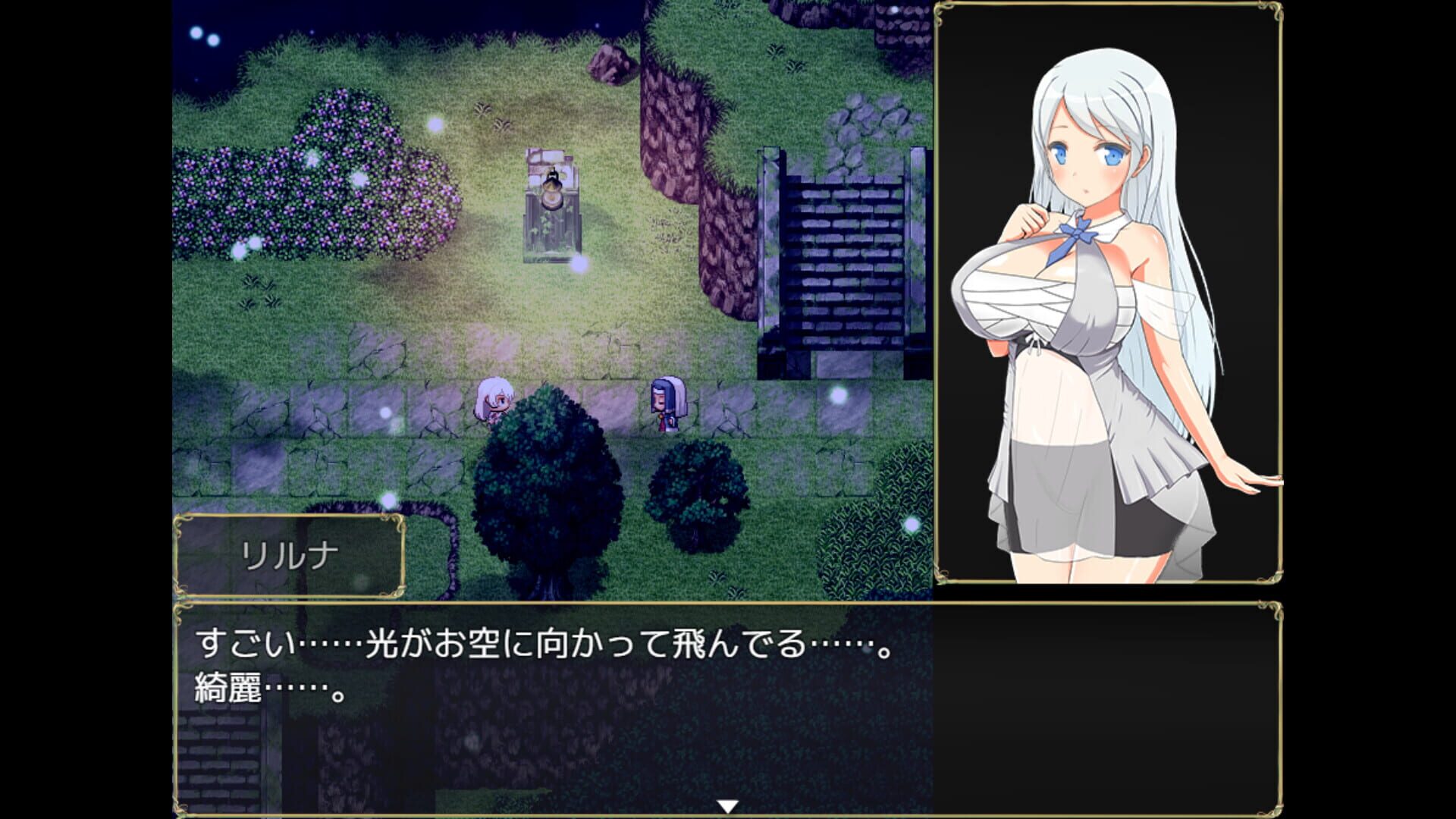 Screenshot for Succubus x Saint