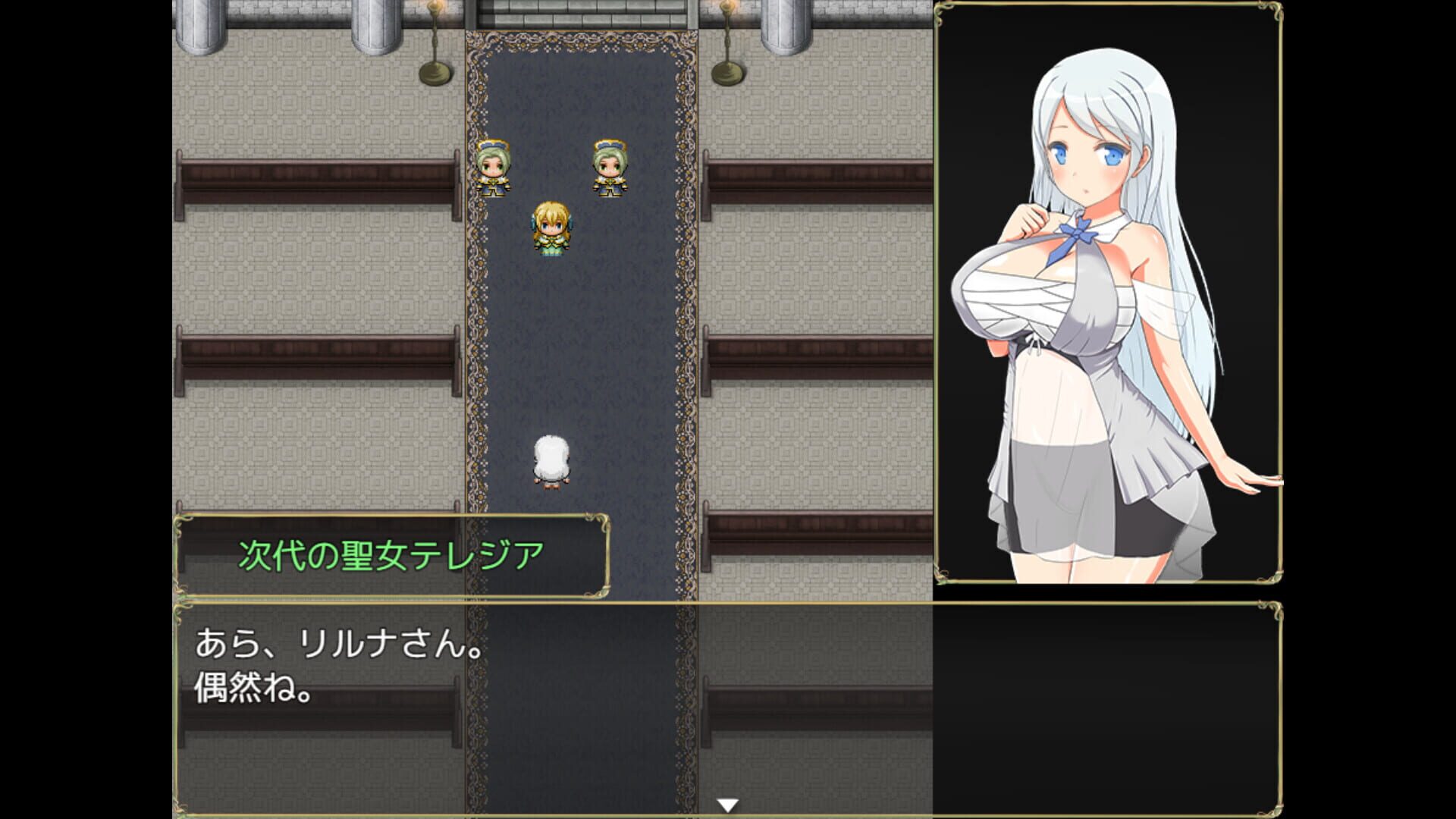 Screenshot for Succubus x Saint