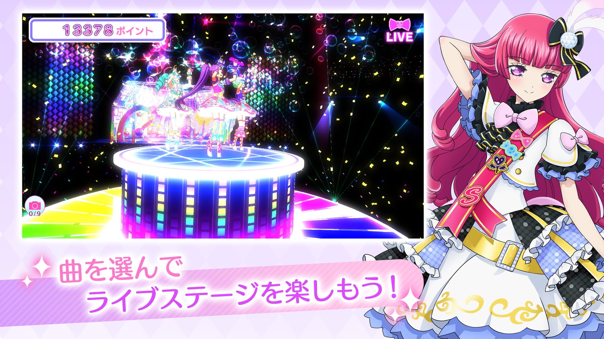 Screenshot for Idol Land PriPara