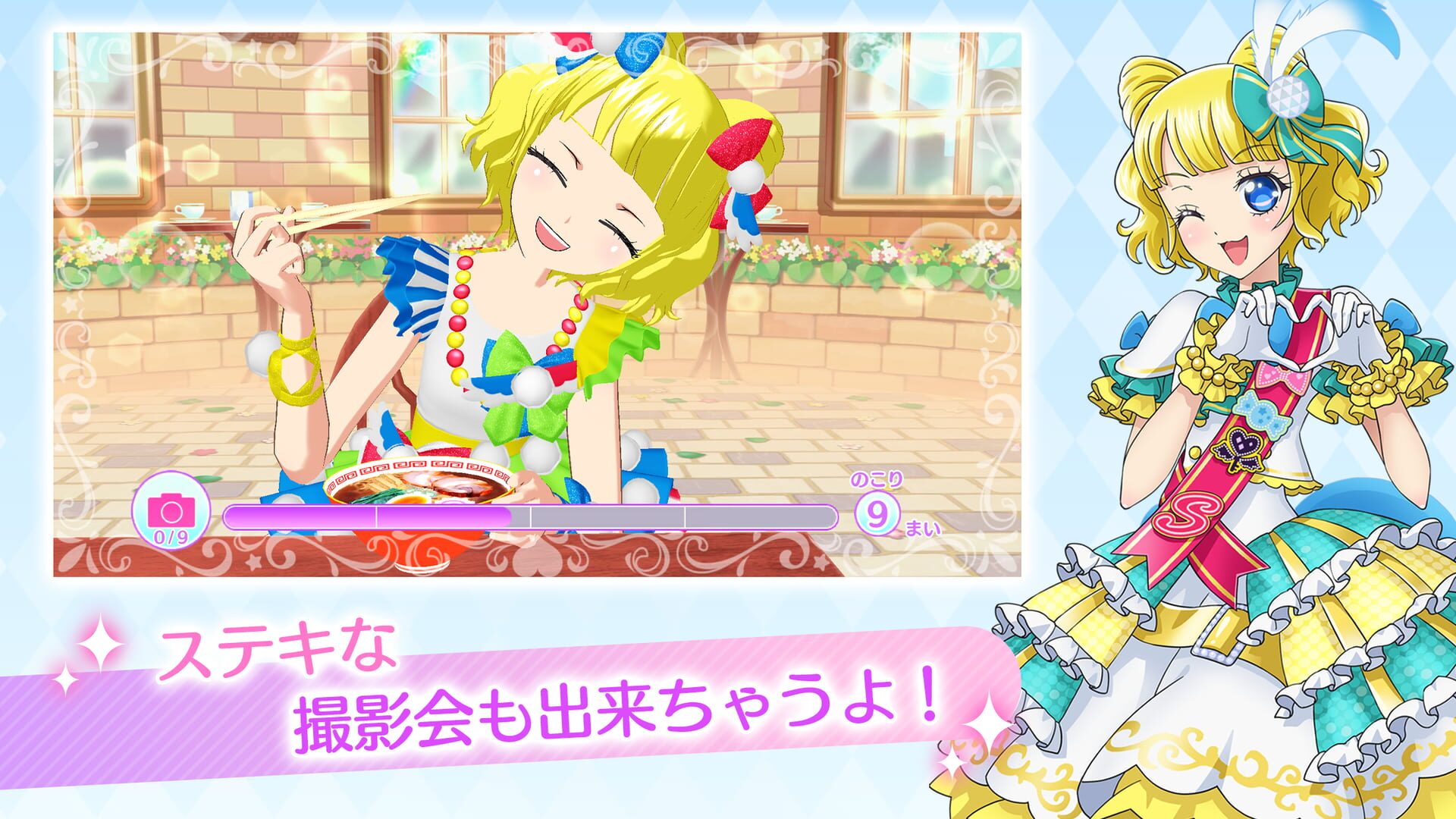 Screenshot for Idol Land PriPara