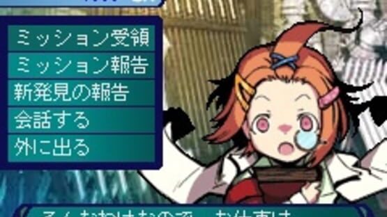 Screenshot for Etrian Odyssey Mobile