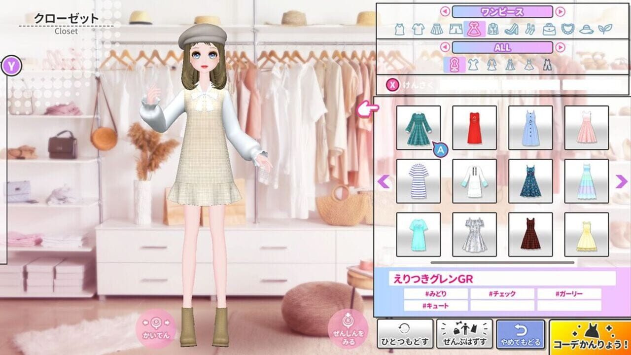 Screenshot for Model Debut 2: Nicola