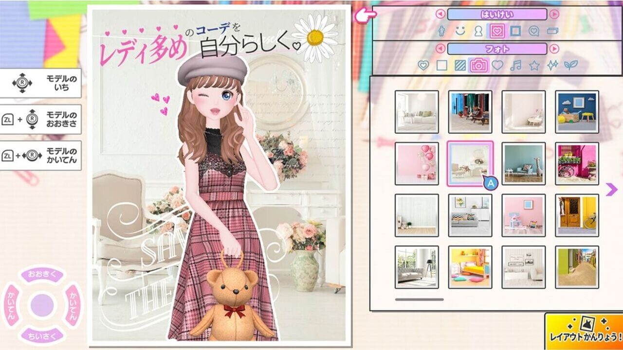 Screenshot for Model Debut 2: Nicola