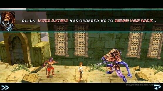 Screenshot for Prince of Persia HD