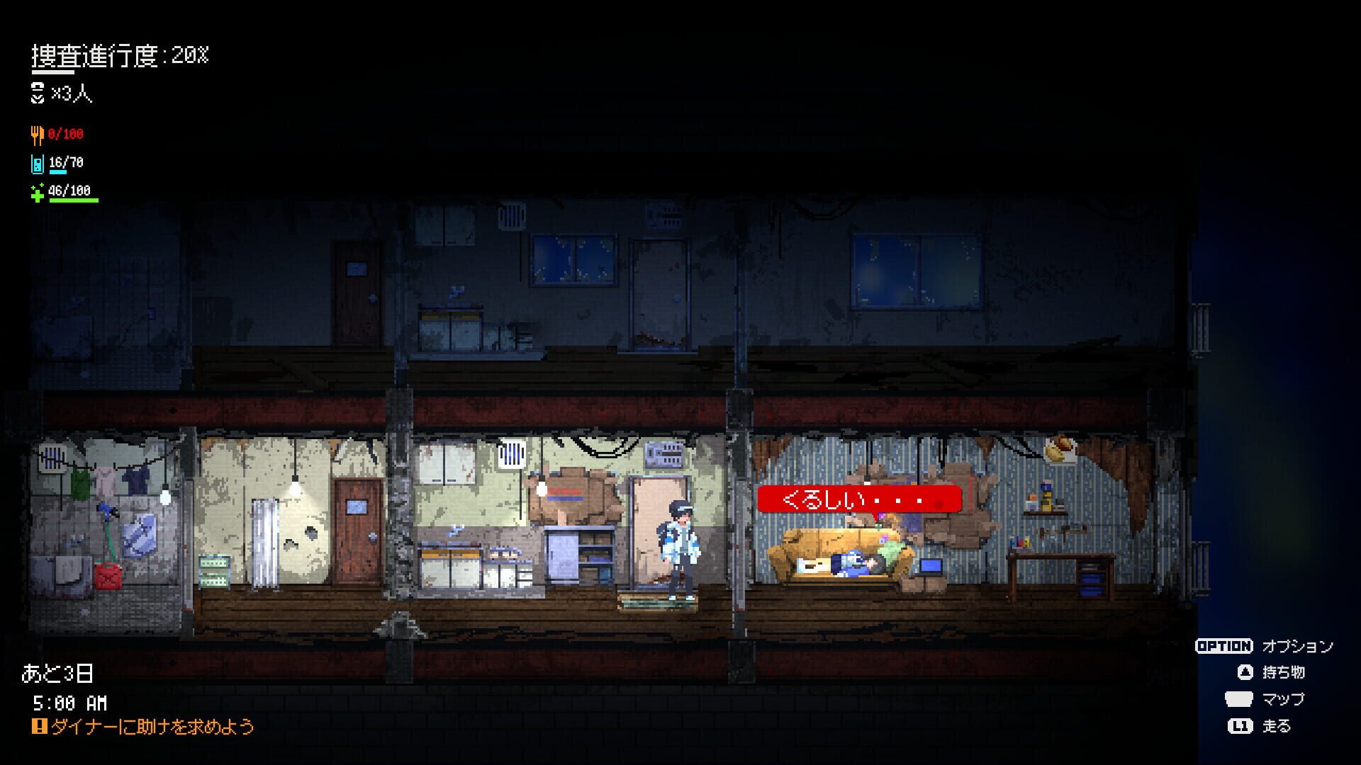 Screenshot for Re:Ver Project - Tokyo